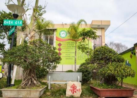 福州西园老年公寓_福州豪华养老社区,福州豪华养老社区有哪些