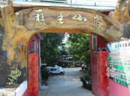 济南枣林历臣老年公寓环境图片