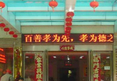 南昌市社会福利院老年颐养中心环境图片