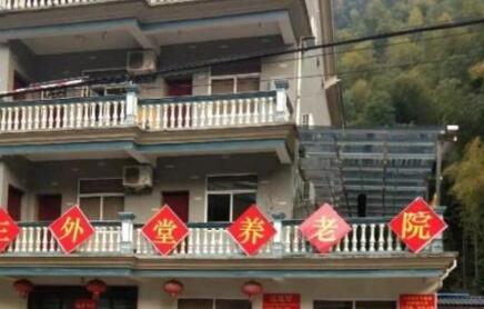 杭州三外堂养老院环境图片