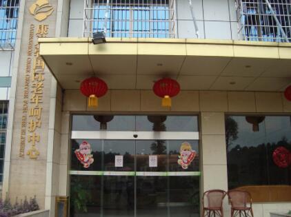 长沙康乃馨国际老年生活示范城环境图片