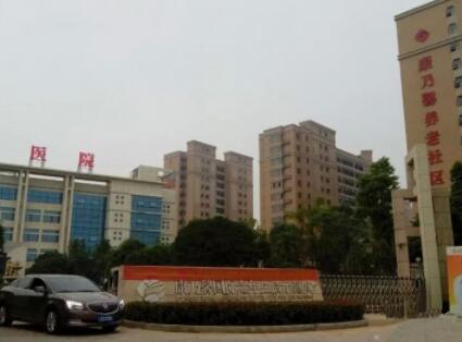 长沙康乃馨国际老年生活示范城环境图片