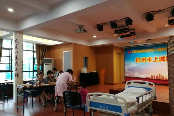 杭州市上城区皇城老年公寓环境图片