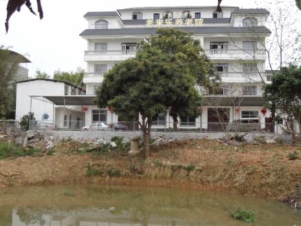 南宁市老来乐养老院环境图片