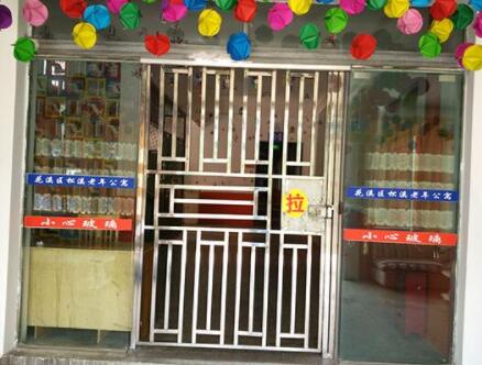 贵阳市花溪区松溪老年公寓环境图片