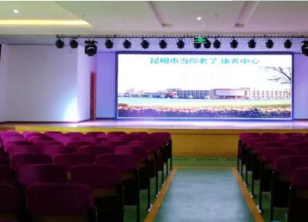 昆明市当你老了健康养老中心环境图片