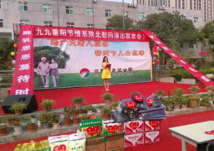 西安三春晖老年公寓环境图片