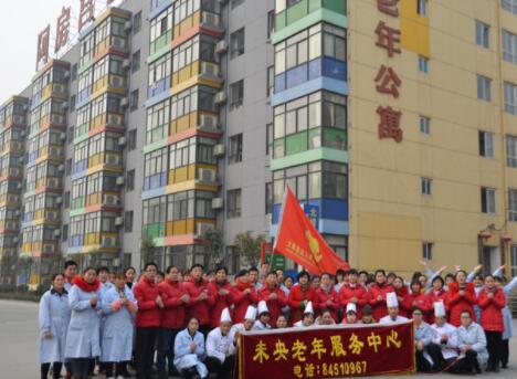 西安市未央区老年福利服务中心环境图片