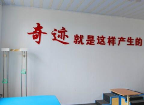 米东区陶乐园老年公寓_乌鲁木齐养老院排名前十,乌鲁木齐的养老院有哪些?