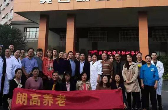 无锡朗高护理院_无锡最贵养老院哪家好,无锡哪里有环境好点的养老院