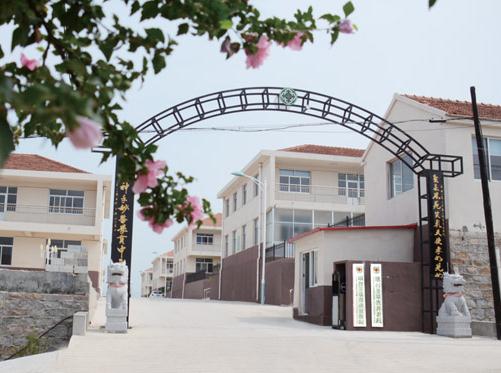 烟台圣莱恩养老院正门