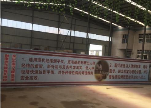 御康老年康复中心环境图片