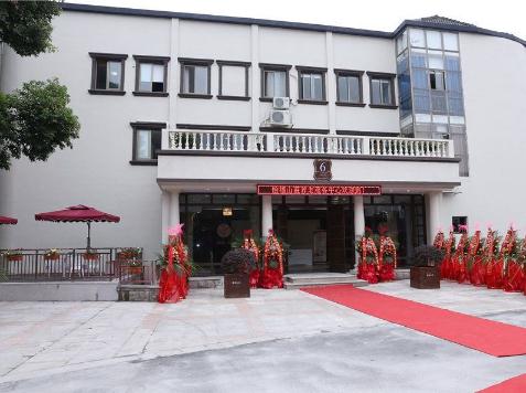 温州怡福山庄养老价格多少钱？