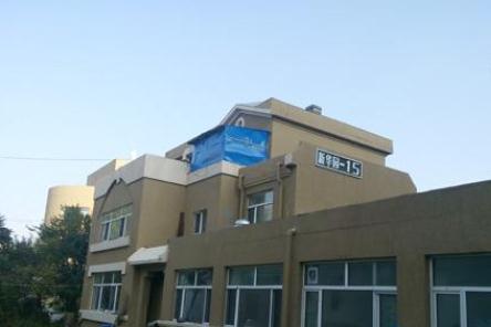 大庆市高新区新兴托老所环境图片