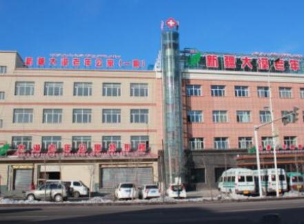 乌鲁木齐大漠老年公寓电话、价格、地址等查询！