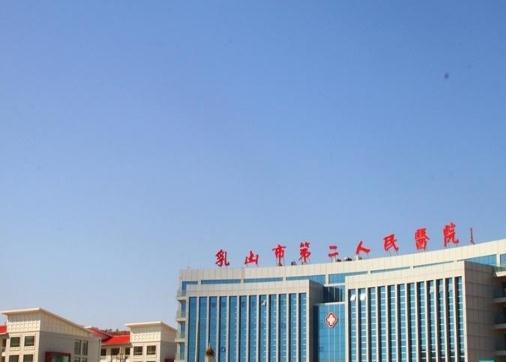 乳山市百合老年公寓_威海附近养老院,威海附近养老院有哪些