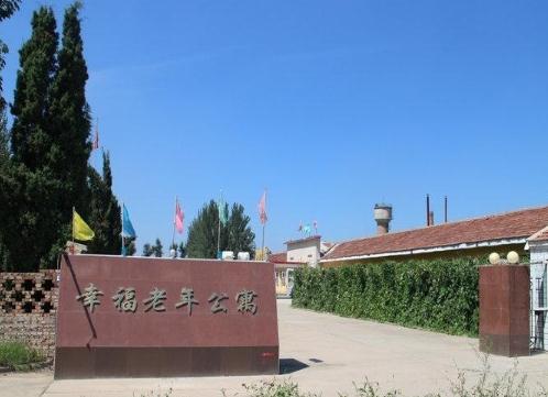 怀安县幸福老年公寓_张家口顶级养老院,张家口顶级养老院有几家