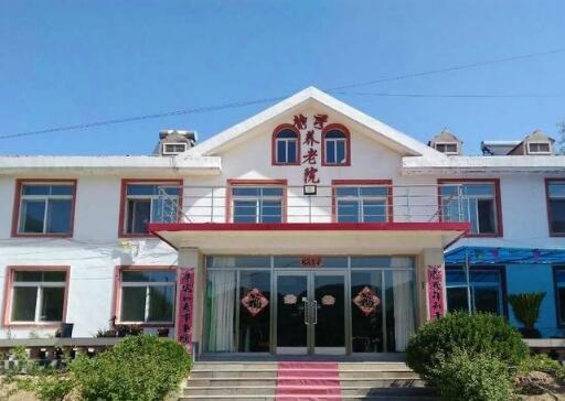 大连比较好的老年护理院,大连最好的敬老院