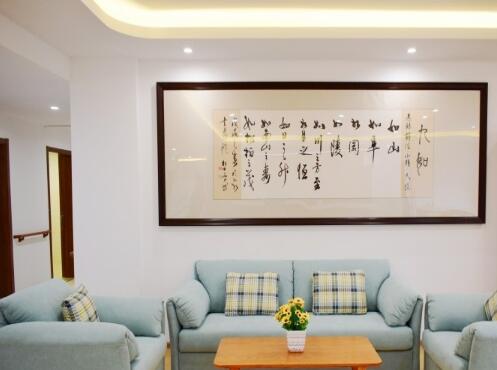 九如城（盛和）康养中心环境图片