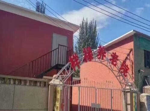 包头市昆区祥禄养老院