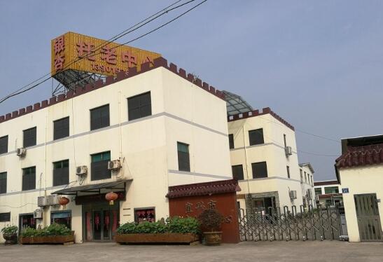 无锡银杏托老中心环境图片