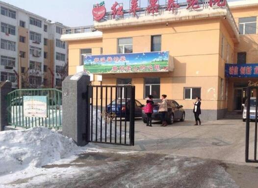 吉林市龙潭区红苹果养老院_吉林市4000元养老院,吉林市的养老院