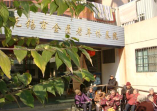 金匮老年休养院_无锡民办老年公寓费用,无锡关于民办养老院的要求