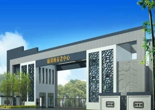 吉林市康馨源养老院_吉林市养老院大全,吉林市的养老院都在哪