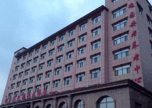 佳木斯市玫瑰园安老养老中心