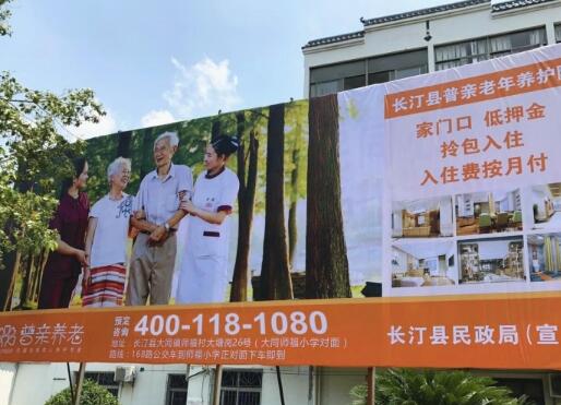 长汀县普亲老年养护院环境图片