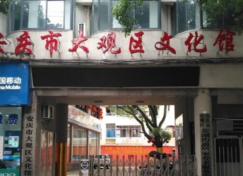 菱湖街道长者康护服务之家_安庆临终关怀养老院,安庆 养老院