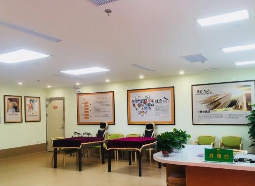 九月九安养中心烟台凤凰店环境图片