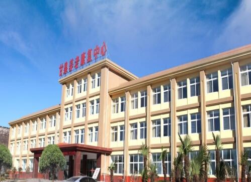 枣庄甘泉护理院环境图片