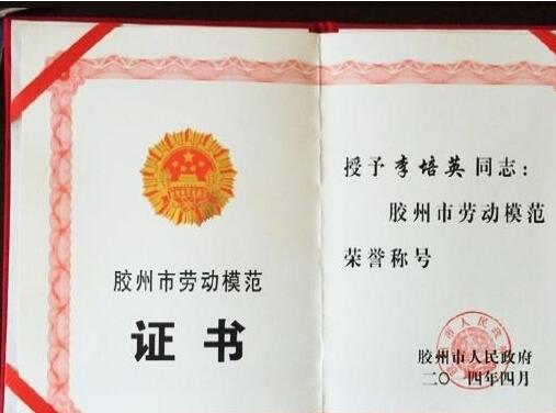 胶州市聚福老年人托养中心_青岛交通方便老年公寓哪家好