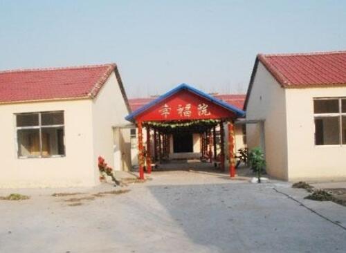 乐陵老来乐老年公寓_德州6000元养老院,德州养老机构