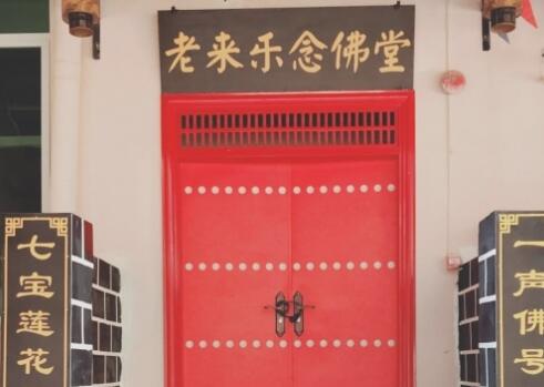 韶关浈江区老来乐智慧养老公寓环境图片