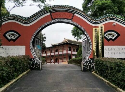 湘潭市华新老年公寓_湘潭附近养老院哪家好,湘潭养老机构