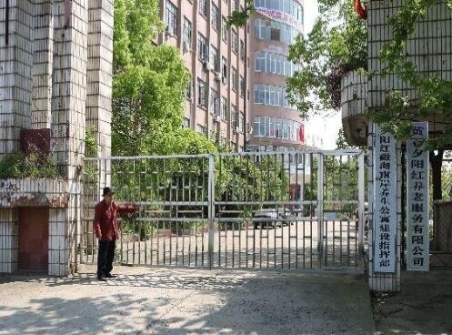 黄石市磁湖南岸老年养生公寓环境图片