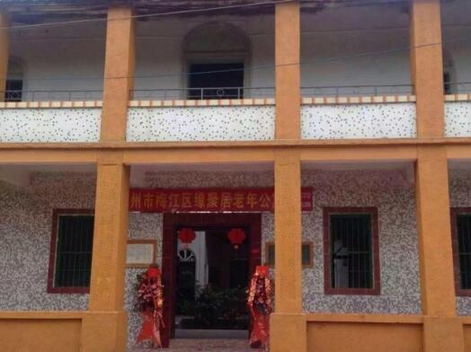 梅州市梅江区缘聚居老年公寓_梅州8000元养老院排名前十,梅州养老院收费标准