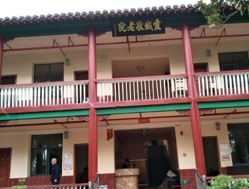 湘潭市华新老年公寓_湘潭高级的养老院名单一览