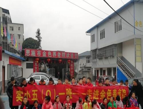 恩施市金色养老院环境图片