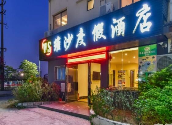 北海维沙老年度假公寓_北海中高档养老社区收费标准,北海郊区养老基地