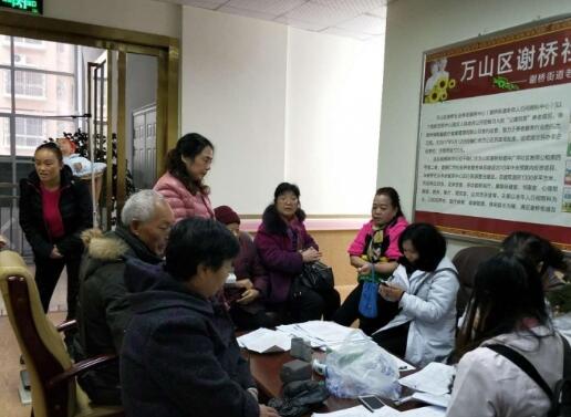 同仁谢桥老年人日间照料中心环境图片