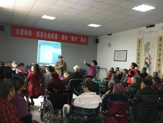 广汉市众爱养老服务中心环境图片