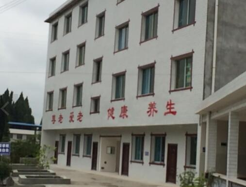 蓬安泰和玉都老年公寓_南充养老院介绍几家,南充有哪些好的养老中心