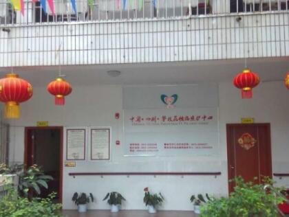 攀枝花市怡福苑照护中心_攀枝花高级的养老院多少钱,攀枝花养老度假村收费