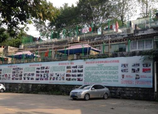 南充康乐寿星老年公寓_南充一般养老院有几家,南充有哪些好的养老中心