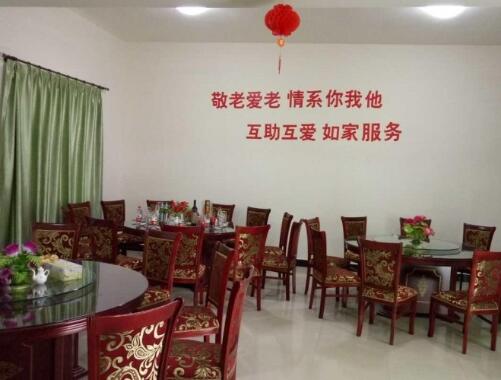 延安市惠民居家养老中心环境图片