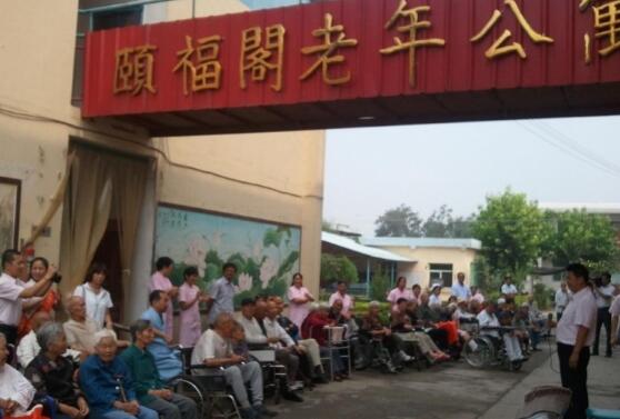 咸阳市秦都区颐福阁老年公寓_咸阳10000元以上养老院排名前十