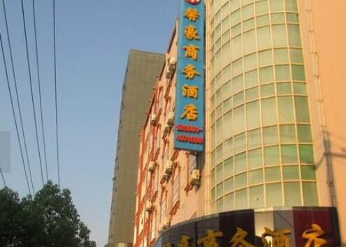 贵州省老年休养中心_黔南州有名的老年护理院,黔南正规机构养老院